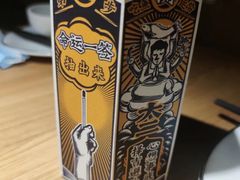 -太二酸菜鱼(福州泰禾店)