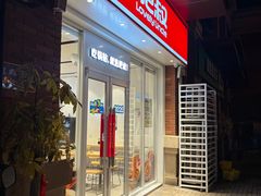 -肥叔锅贴(揽湖苑店)