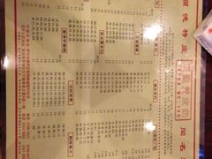菜单-正德顺順德雙皮奶(中信店)