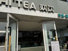 -欢饮(王府井总店)