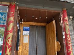-檐下风铃酒馆