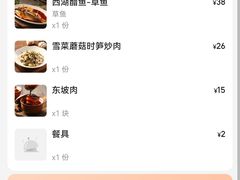 -百家鲜·杭帮菜