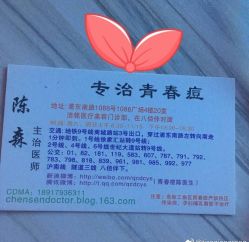 -洁铭新加坡医美