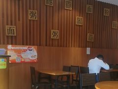 -粥家庄(穗盐新城时代广场店)