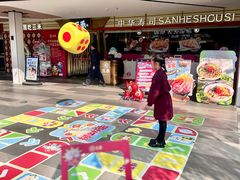 -三禾寿司(君尚店)