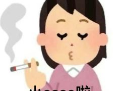 -九汀养生(三水澳盈店)