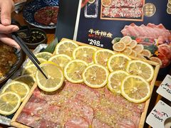 -炎蔵牛舌烤肉
