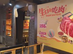 -呷哺呷哺 黄金牧场 (欢乐谷店)