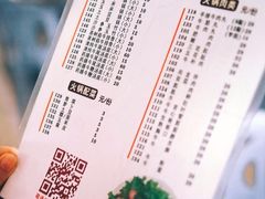菜单-八合里牛肉火锅(八合里总店)