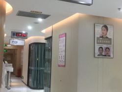 -深圳鹏爱悦心医疗美容医院