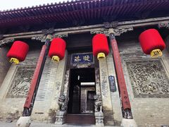 -山西王家大院