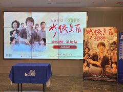 -KK ONE(京基滨河时代店)