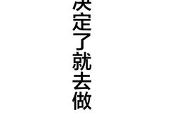 -成都失恋馆