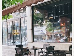 -啊噗吐呦现场烘焙(麦凯乐店)