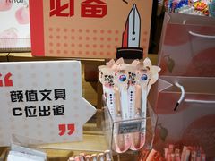 -九木杂物社(恒隆广场店)