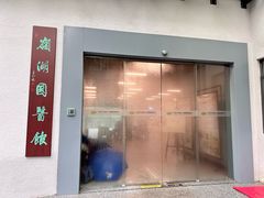 -广州市干部健康管理中心