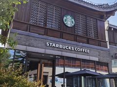 -星巴克臻选(扬州瘦西湖文化广场店)