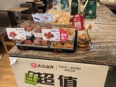 -多乐之日(田林东路店)