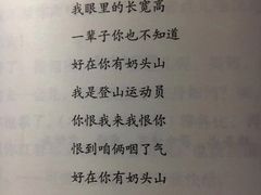 -许仙楼餐厅