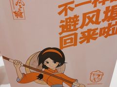 -避风塘·金牌店·夜宵(金玉兰店)