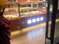 -读酥世家(宛平南路店)