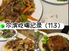 -老仁义·清真菜(太古街店)