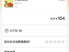 -煲煲掂风味煲仔饭餐厅(西区店)