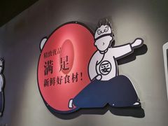 -龍歌自助小火锅(城阳万象汇店)
