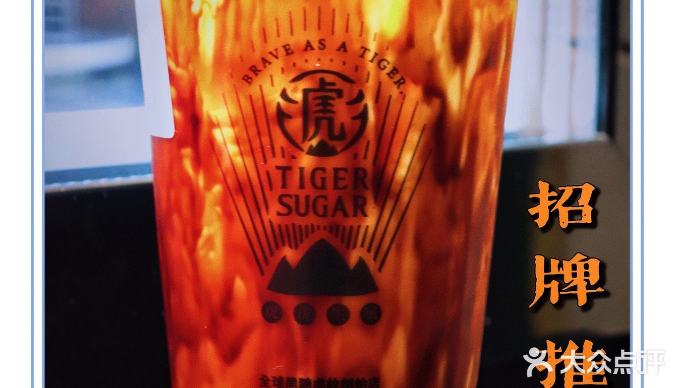  火爆全网的中国台湾老虎堂入驻无锡啦 