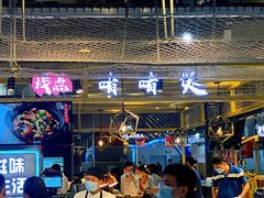 -盒马鲜生(皇庭广场店)
