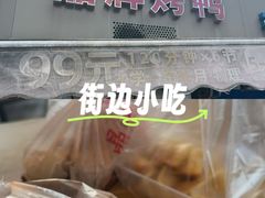 -晶牌烤鸭(延吉东路557弄小区店)