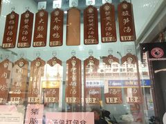 -鑫旺旺汤包(总店)