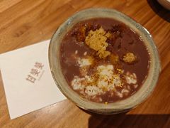 红豆醪糟-甘婆婆醪糟汤圆