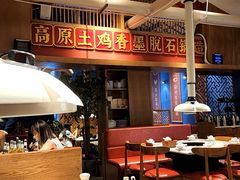 大堂-木王宴语·野生鲜菌火锅(玉河店)