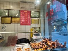 -开封张记烧鸡(花牌坊街123号院店)