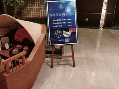 -舟山希尔顿酒店·開自助餐厅