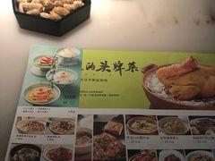 -客语客家菜(琶洲保利店)