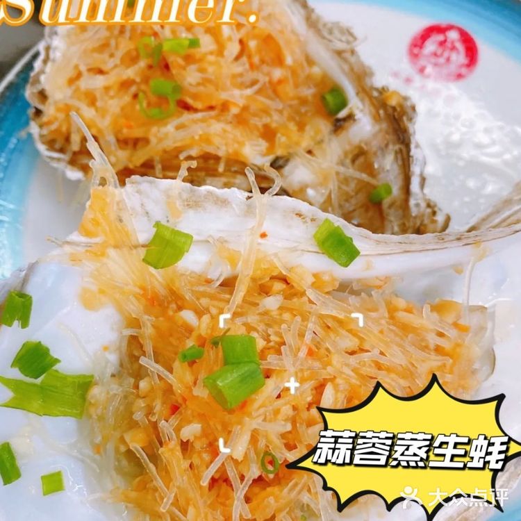 怎么能错过这么好吃的一家海鲜餐厅呢