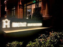 -海味观(老西门店)