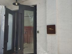 门面-Tian品
