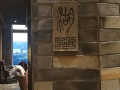 -川旺角川粤融合菜•海景餐厅(星海广场店)