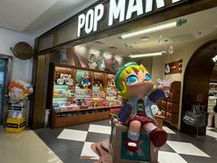 -泡泡玛特POPMART(壹号店)