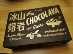 -好利来(四惠店)