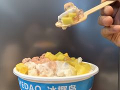 -冰椰岛椰冰(亚龙湾店)