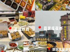 -永红源啤酒·烧烤·海鲜·大排档(青特城店)