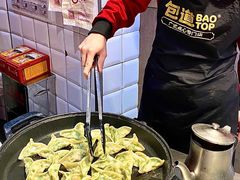 -包道广式点心专门店(东山口店)