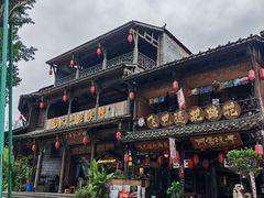 -崇州市街子古镇