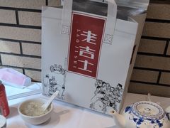 -老吉士酒家(天平路店)