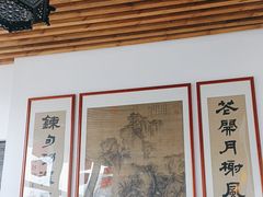 -道南書院·私房菜·早午茶·茶馆