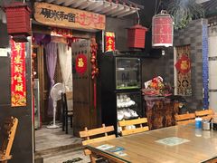 -宝源饺子(麦子店街店)